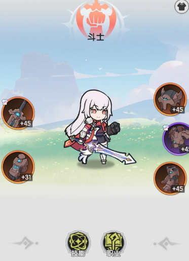 杖剑传说装备攻略2