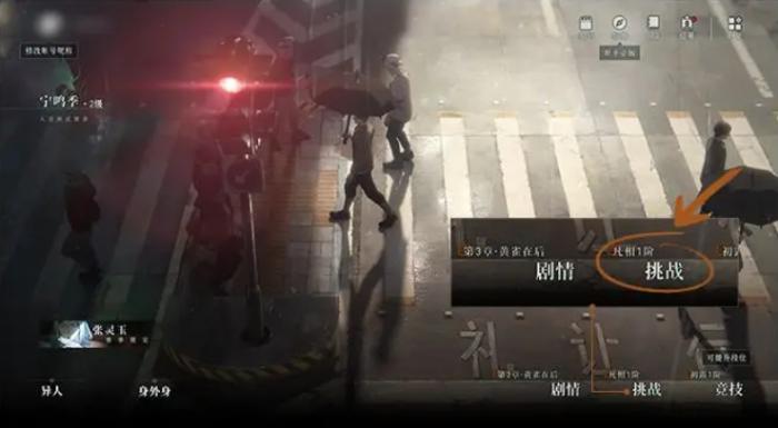 异人之下怎么玩8