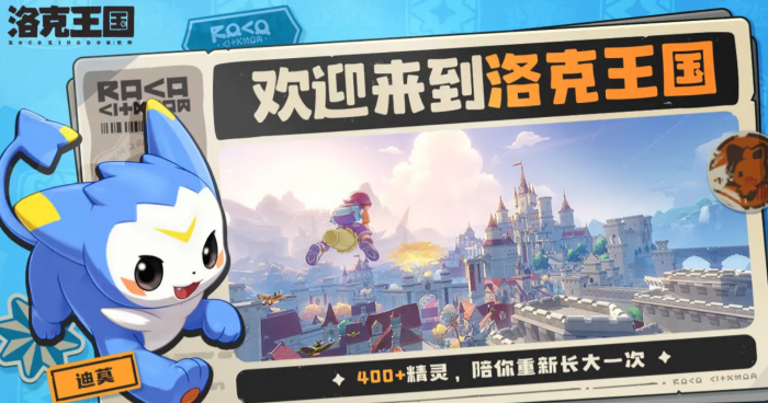 洛克王国世界boss怎么打1