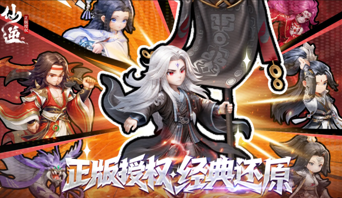 仙逆h5王林怎么培养1