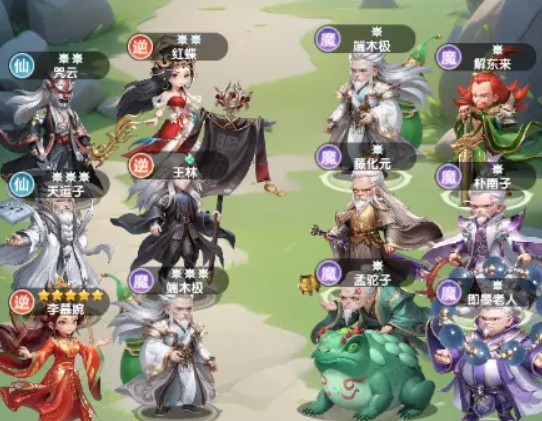 仙逆h5王林怎么培养3