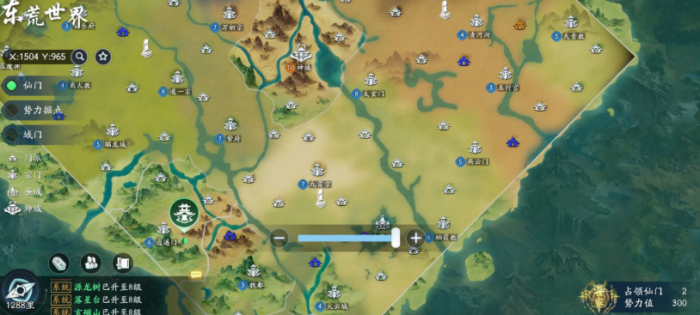 遮天世界有多大4