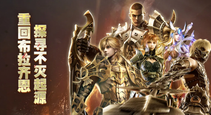 奇迹世界起源赈济流民在哪里完成1