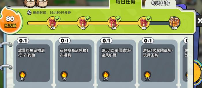 英勇之地手游怎么快速获得金币3