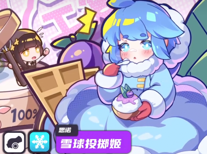 盲盒派对角色强度推荐4