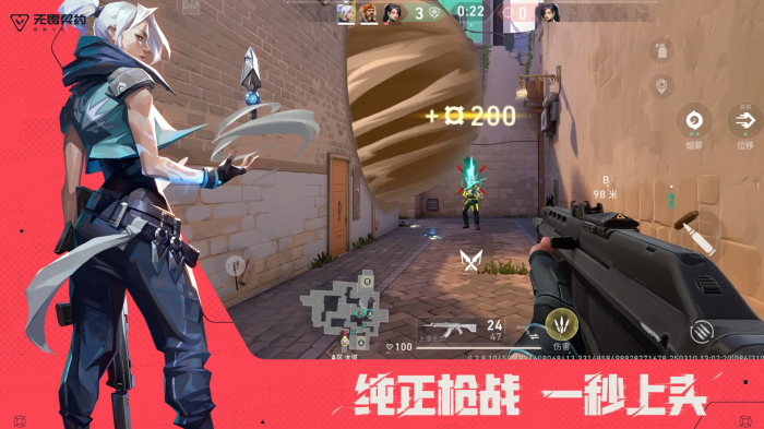 无畏契约源能行动手游好玩吗3