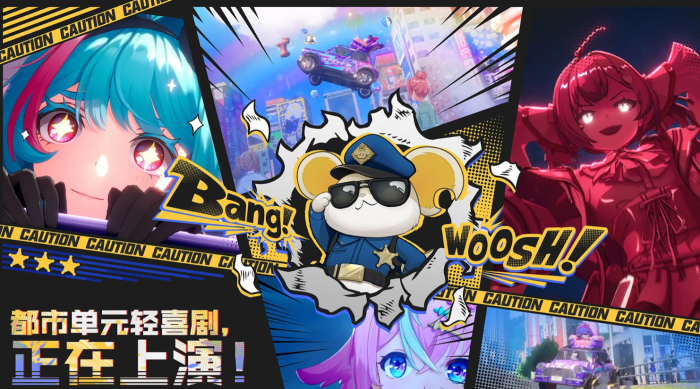 异环地图城市玩法有哪些1