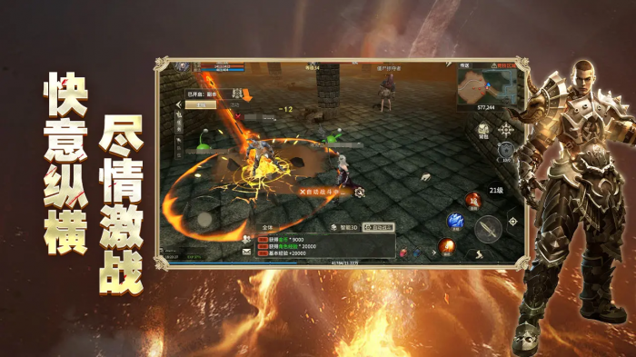 奇迹世界起源龙卷风之纹怎么获得4