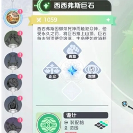 龙魂旅人神器怎么获取2