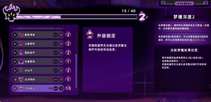 奇迹世界起源要充钱吗1