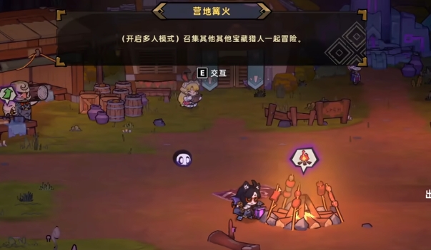 失落城堡2联机玩法1