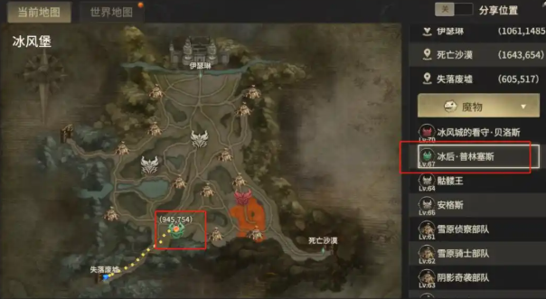 奇迹世界起源虚空回响任务玩法4