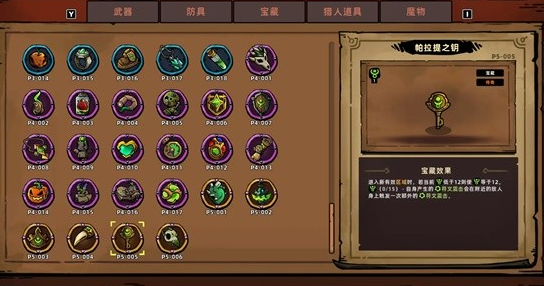 失落城堡2提灯流派怎么玩1