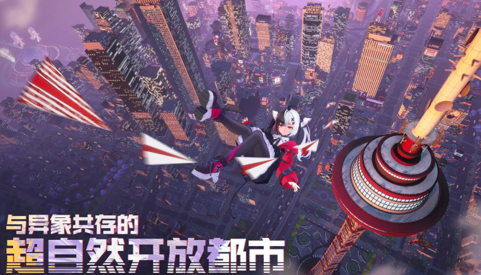 异环房子怎么买1