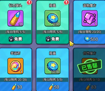 指尖幻影能源核晶怎么用3