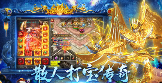 龙迹之城攻略分享3