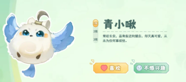 灵兽大冒险女性灵兽有哪些2