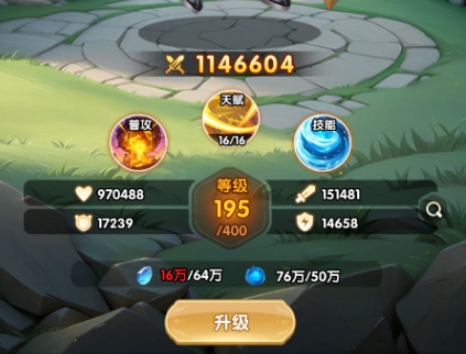 仙逆h5王林怎么玩2