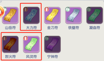 仙逆h5王林怎么玩3