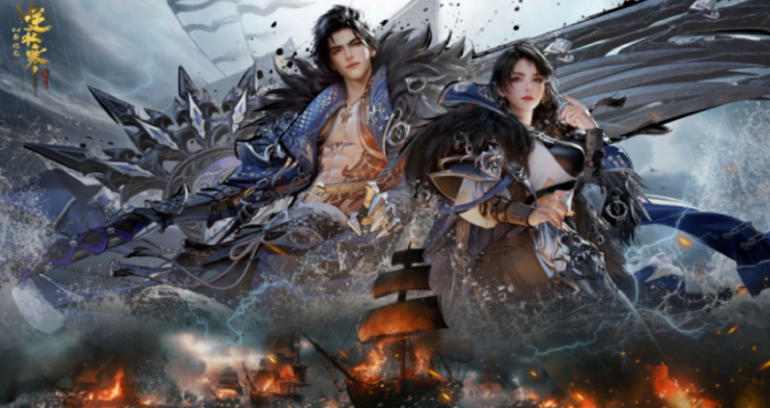 逆水寒手游沧澜介绍1