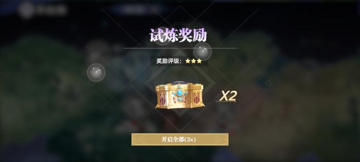 斗罗大陆猎魂世界凶兽试炼怎么玩3