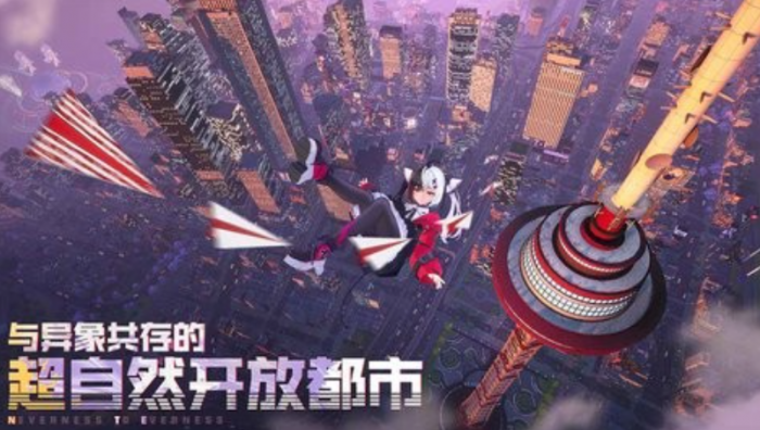 异环房子怎么买1