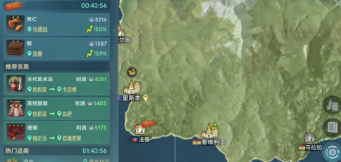 大航海时代传说怎么玩1