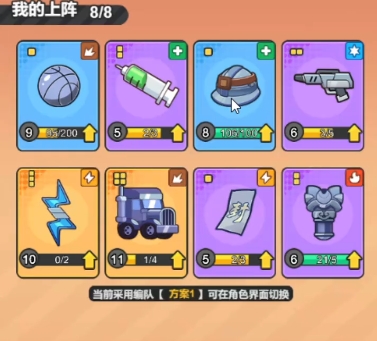 指尖幻影辅助武器有哪些1