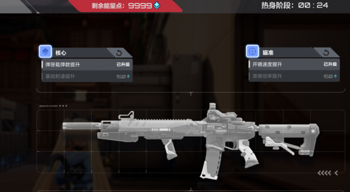 卡拉彼丘团队乱斗模式怎么玩2