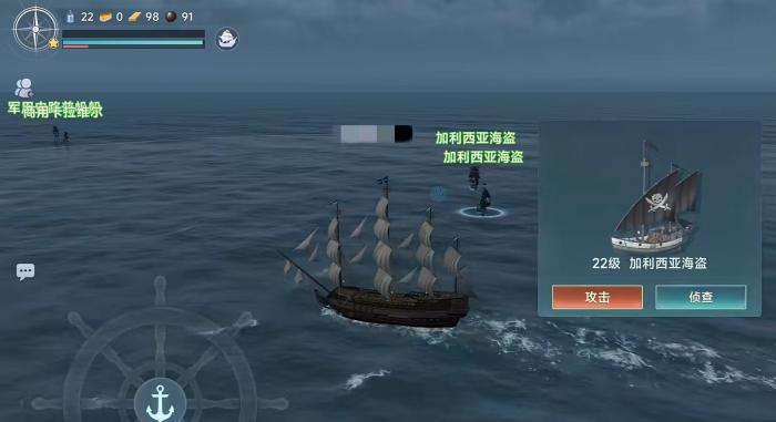 大航海时代传说职业技能有哪些1