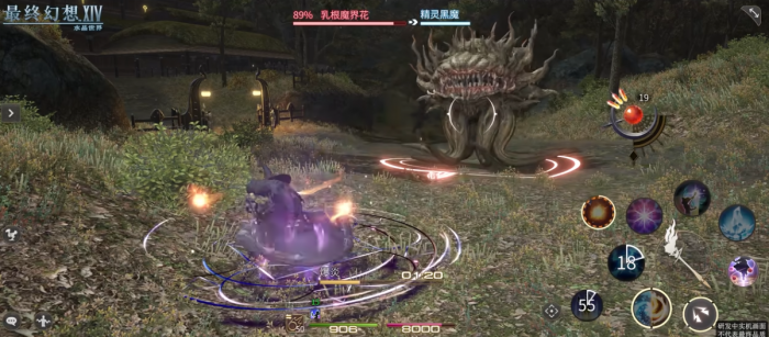 最终幻想14水晶世界是哪个工作室做的3