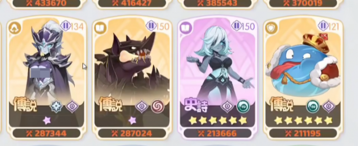 龙魂旅人幻境队怎么组2