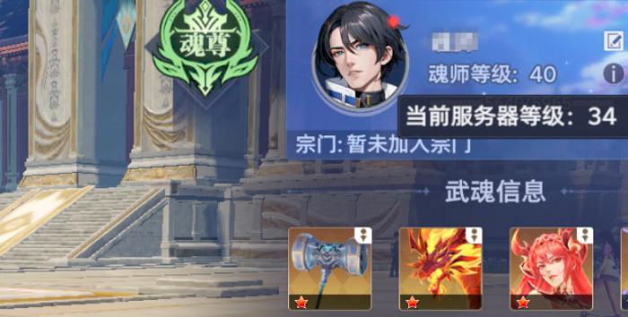 斗罗大陆猎魂世界小舞武魂潜能介绍4