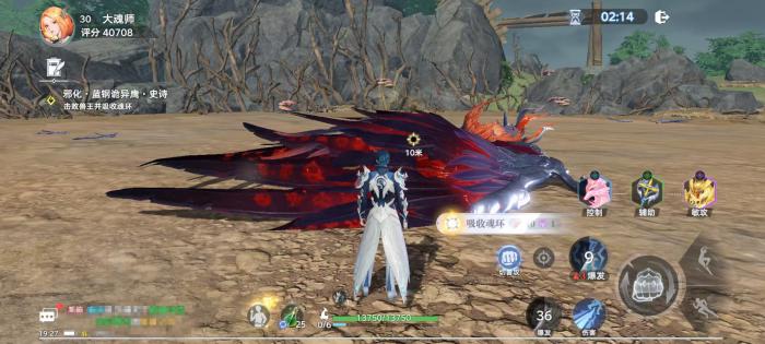 斗罗大陆猎魂世界邪化兽王玩法分享1