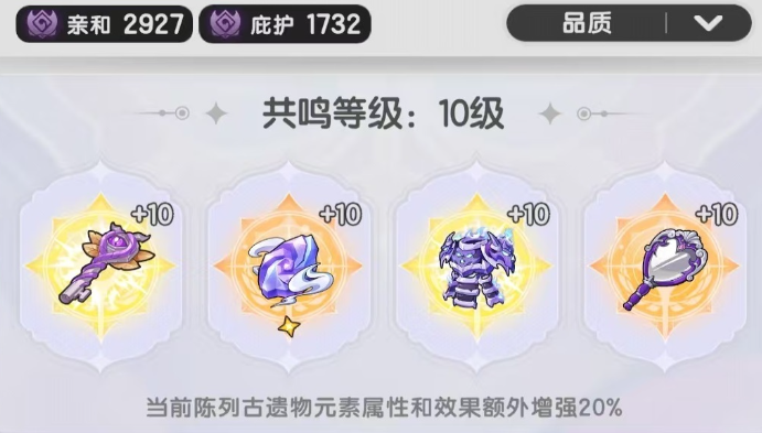 杖剑传说暗牧怎么玩4