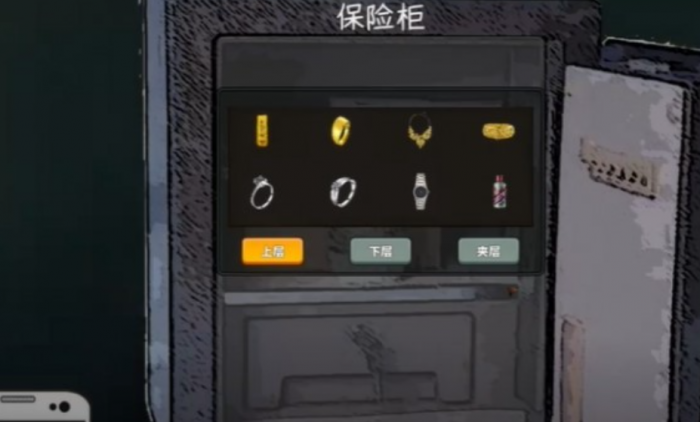 中国式网游典当行在哪1