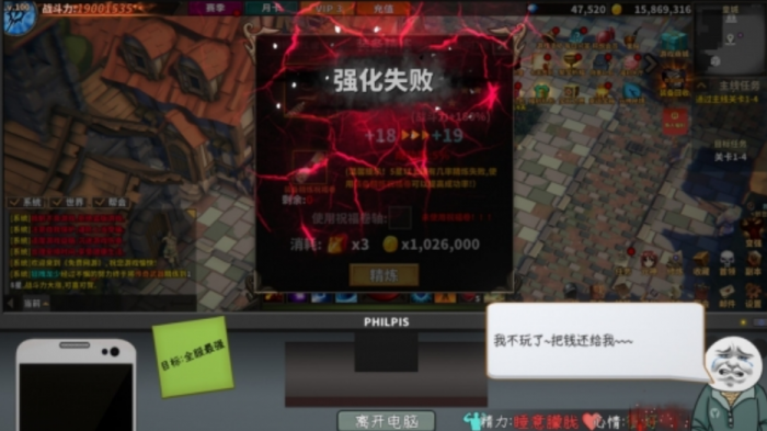 中国式网游典当行在哪4