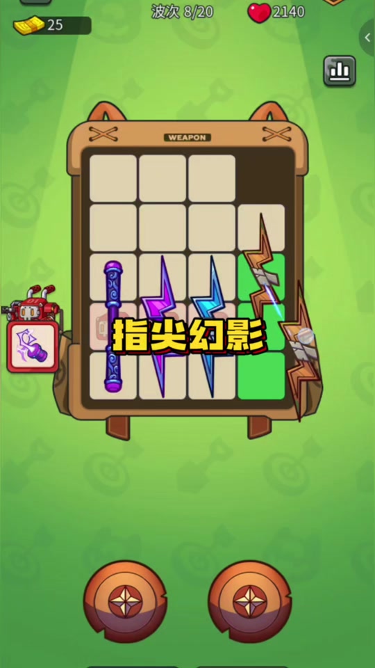 指尖幻影搭配阵容怎么玩1