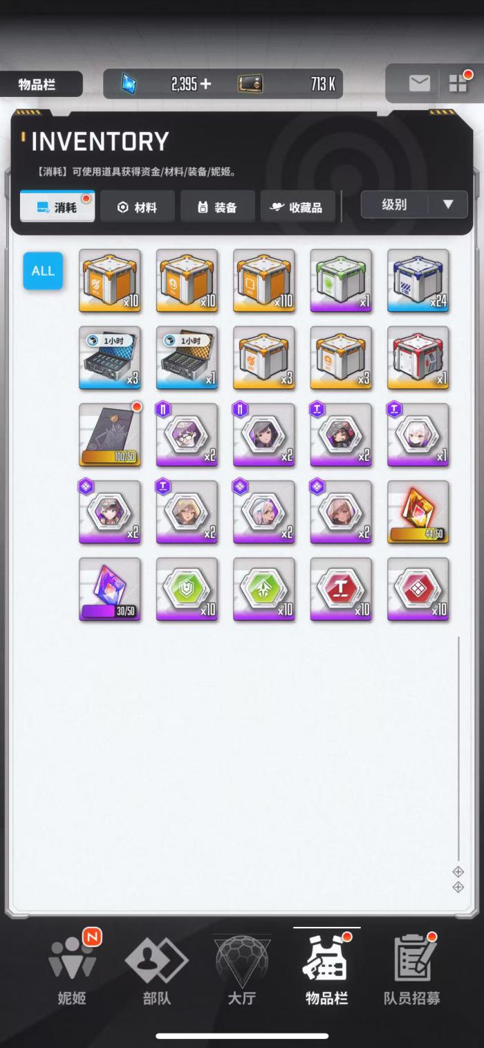 胜利女神新的希望反派模型怎么获得1