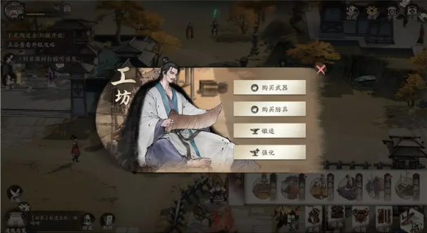 三国望神州装备怎么获取2