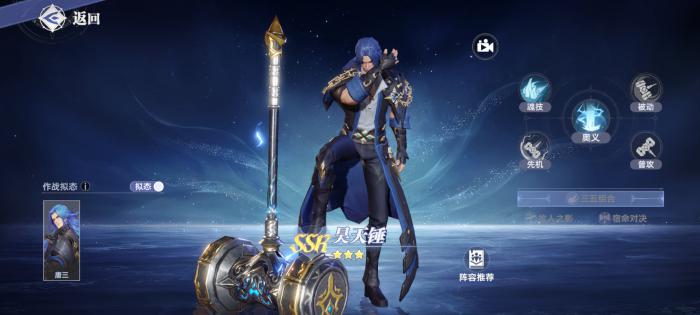 斗罗大陆猎魂世界妖狐强度怎么样4