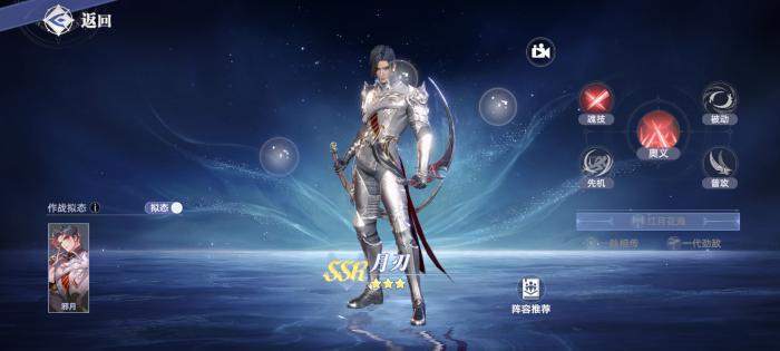 斗罗大陆猎魂世界妖狐强度怎么样5