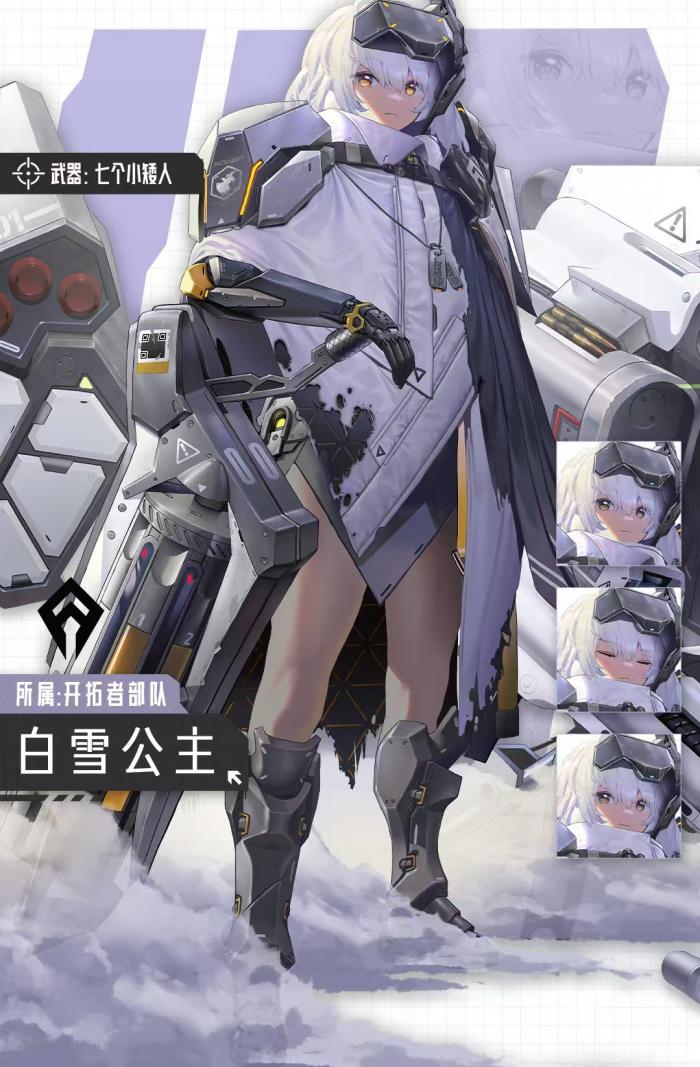 胜利女神新的希望T0阵容怎么搭配4