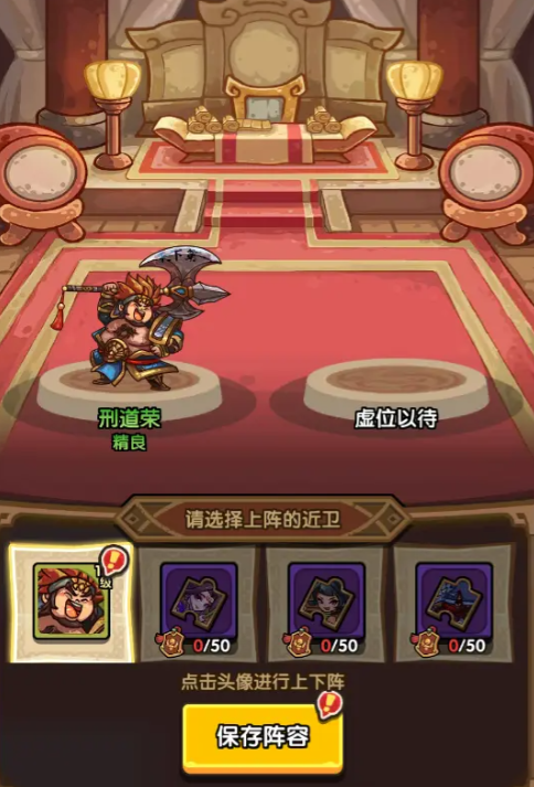 我是大主公近卫系统介绍2