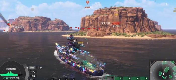 现代战舰黎塞留怎么样1