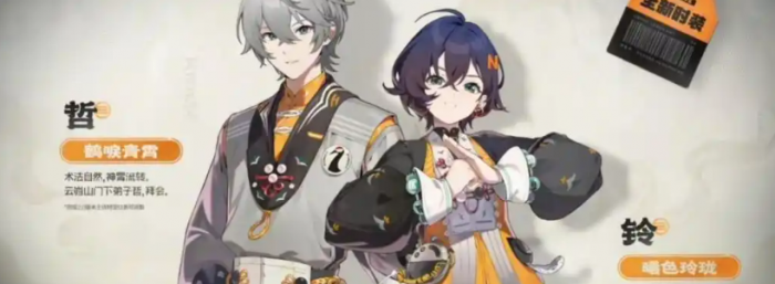 绝区零周年庆会送什么5