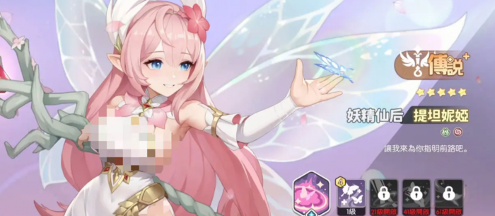 龙魂旅人女角色有哪些3