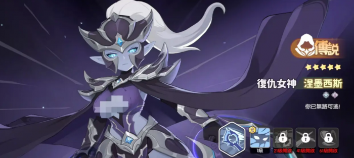 龙魂旅人女角色有哪些4