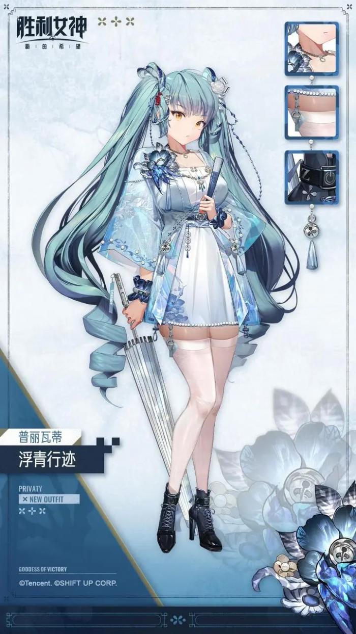 胜利女神新的希望SSR图鉴3