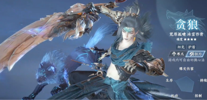 此间山海新手攻略3